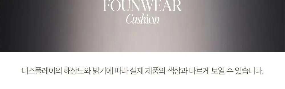 [왕실에디션] 클리오 킬 커버 파운웨어 쿠션 기획 상세페이지 35